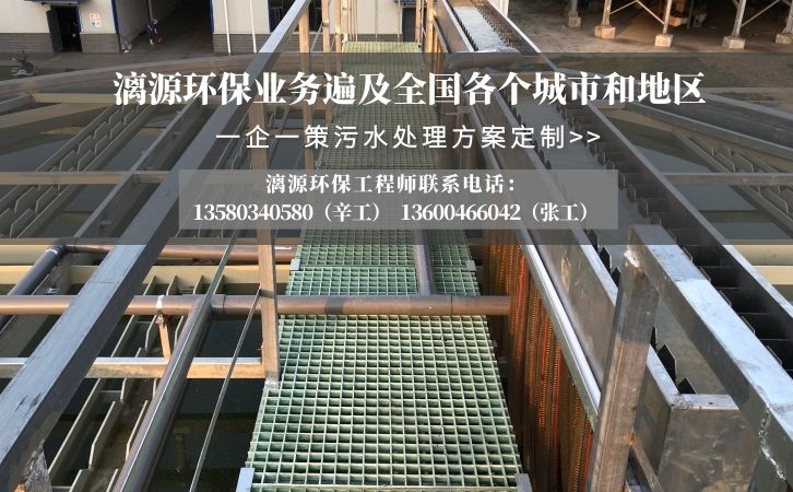 養(yǎng)殖廢水處理設(shè)備講解