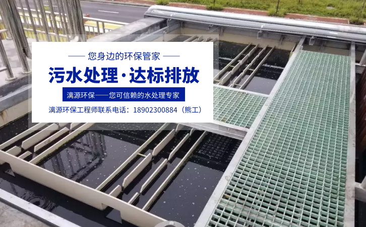 木糖醇生產(chǎn)廢水預處理方法